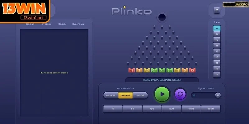 Chế độ rủi ro cao theo đuổi Jackpot trong Plinko